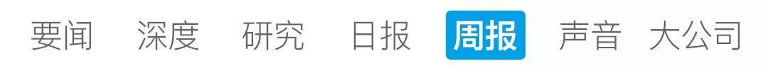 上周33家金融科技公司共计获得约18.8亿元融资