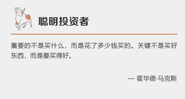 朱雀投资：过度悲观的投资者只会将原本属于自己的机会拱手相送