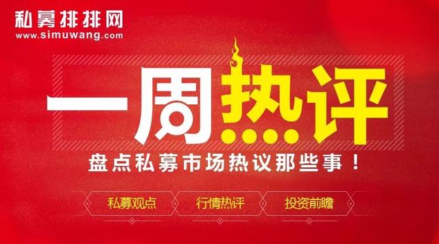 A股连涨四周突破2600点，证监会主席换帅引发市场赚钱期待！