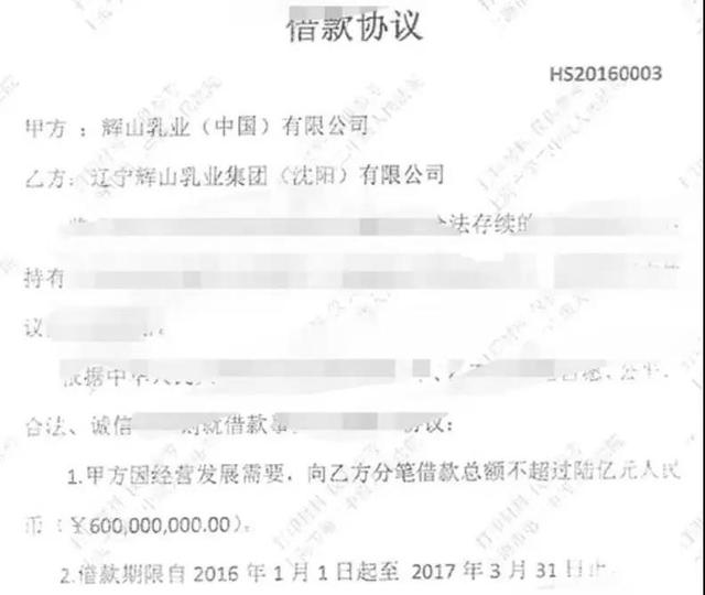 惨！曾公开DISS“投资人”的诺亚财富 被曝旗下歌斐资产账户冻结