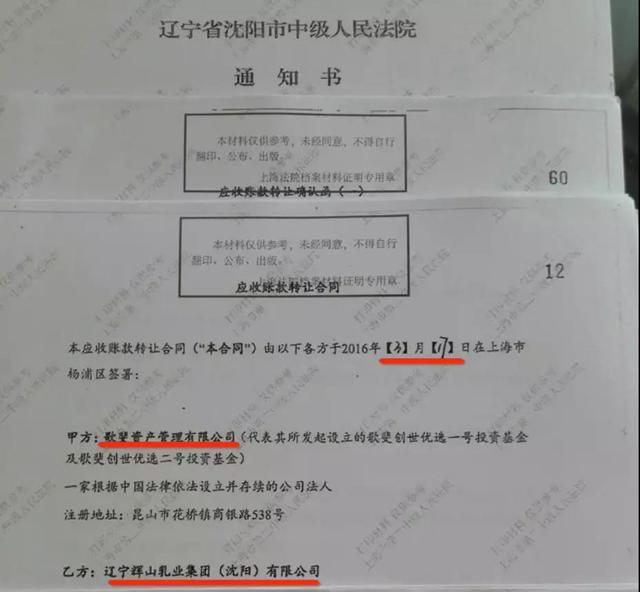 惨！曾公开DISS“投资人”的诺亚财富 被曝旗下歌斐资产账户冻结