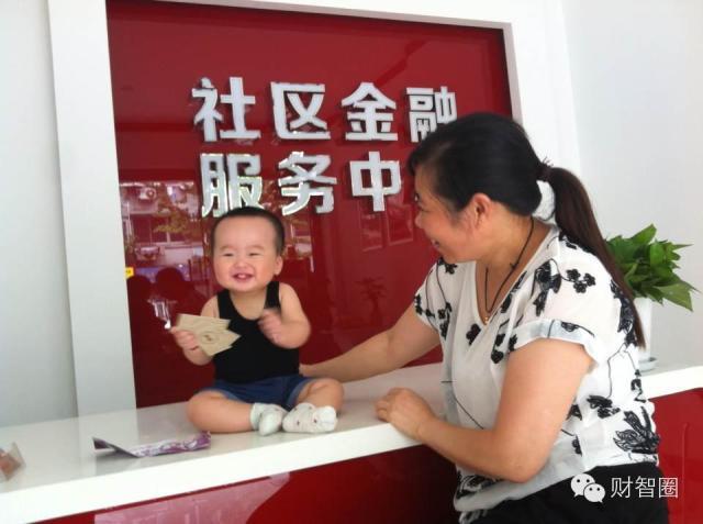 【圈理财】杭州市民享便利，便民服务在身边——首家社区金融服务