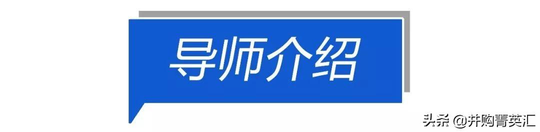 【君汉大讲堂回顾】集团资金管控与投资并购后财务整合实务解析