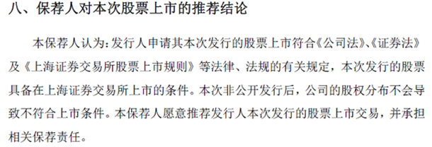 康美药业造假！提供日期空白签字页的广发证券真就没有责任吗？