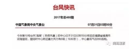 东百拿下福州南街10年运营权；王思聪ChinaJoy为熊猫直播站台