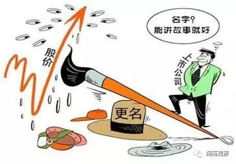 东百拿下福州南街10年运营权；王思聪ChinaJoy为熊猫直播站台