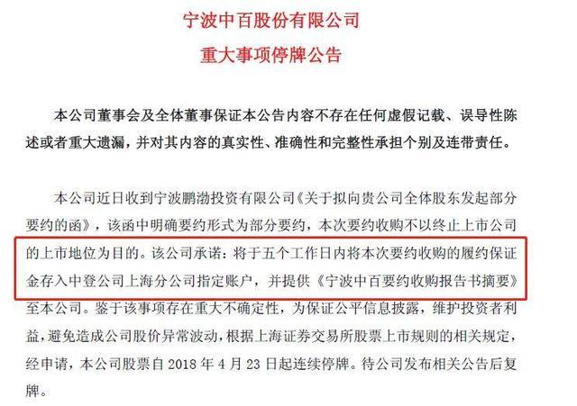 徐翔“遗留”下的那些资产现在怎么样了？