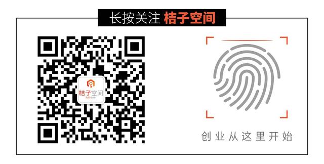 桔知日报：昨夜今晨江浙沪投资数据先知, 乐车邦获5000万元A+轮融资