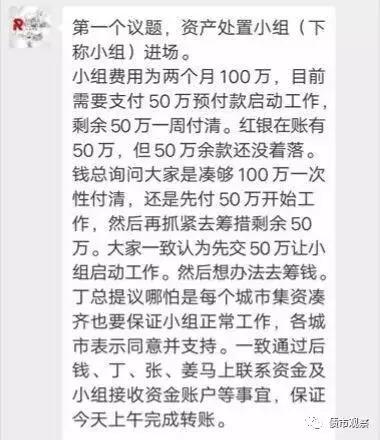 66亿产品爆雷！人去楼空，高管失联，近20亿投资款不翼而飞