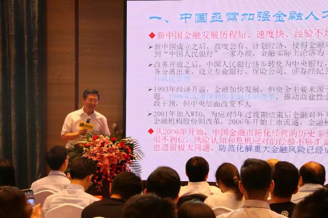 2018金融新青年孵化大会暨如是金融与价值立方战略投资签约仪式