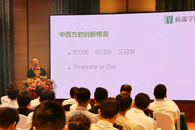 2018金融新青年孵化大会暨如是金融与价值立方战略投资签约仪式