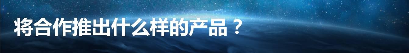 华夏基金携手磐安公司 开启资产配置新纪元