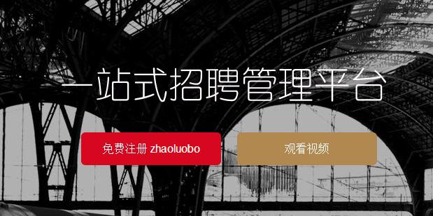 找萝卜完成2000万人民币A轮融资，稼沃资本领投，春晓资本与个人投资者周轶洋跟投