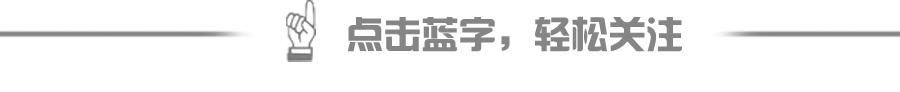 重磅｜嘉定设立多级基金建设金融园区，助推企业壮大转型！