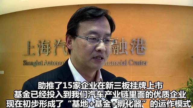 重磅｜嘉定设立多级基金建设金融园区，助推企业壮大转型！