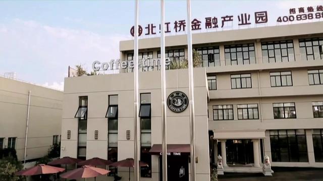 重磅｜嘉定设立多级基金建设金融园区，助推企业壮大转型！