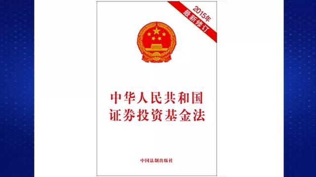 财经观察家｜张刚：私募基金老板跑路，为何维权难？