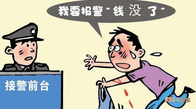 财经观察家｜张刚：私募基金老板跑路，为何维权难？