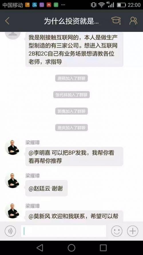 梁耀璋：为什么投资就是修行