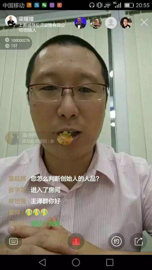 梁耀璋：为什么投资就是修行