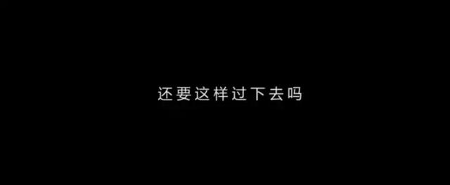 悲痛！又一金融精英猝然离世！年仅46岁！生前产品已亏65%……