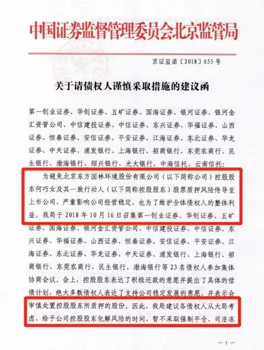 重阳投资王庆：A股长期价值已现，无需过度悲观