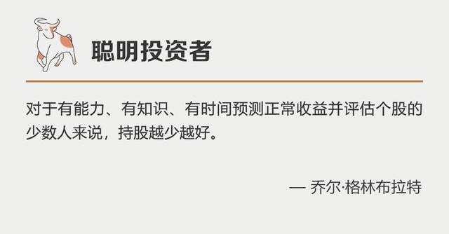 重阳投资王庆：A股长期价值已现，无需过度悲观