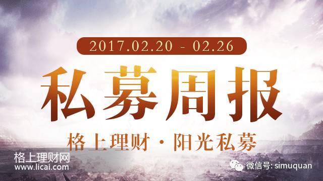 私募周报：171家私募忙调研，再融资和业绩预增成关注焦点