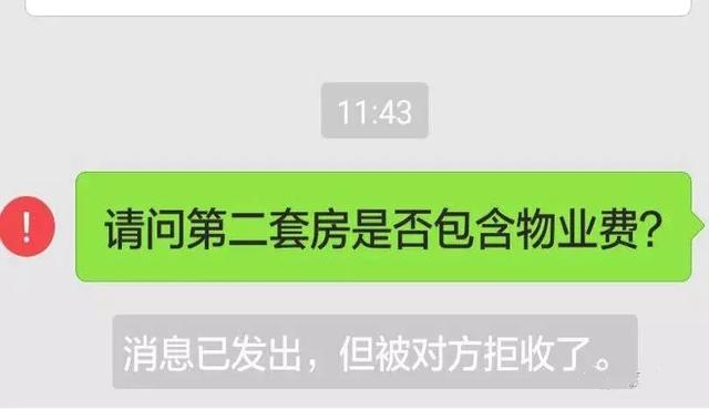 私募美女老总寻房屡遭拒：要西咧 不租给炒股的