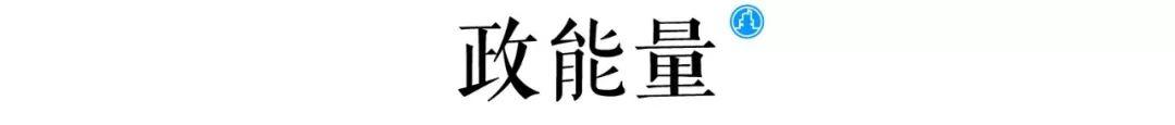 选址日报：中国人寿大楼启用；阿里巴巴冷链落天津静海