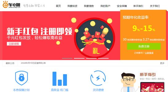 WeWork或软银44亿美元投资；《康熙来了》背后制作团队获