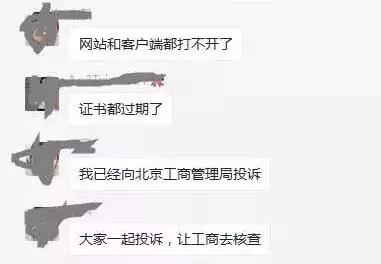 一个月了，装死还是真死，返利投该“吱”一声啦！