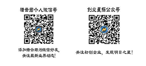 社交金融App熟信本周获得陶石资本天使投资，估值1亿