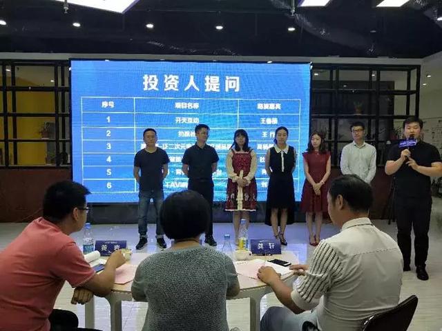 武汉市科技成果转化系列活动之文创动漫技术专场