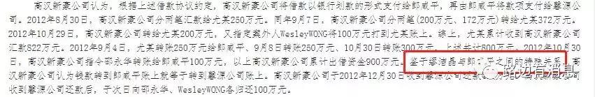 郎咸平与缪小姐“房事”大战9个回合，4年了还没打完……