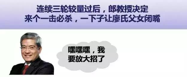 出轨：吴秀波把小三弄去坐牢，郎咸平白睡3年，还让她倒贴900万…