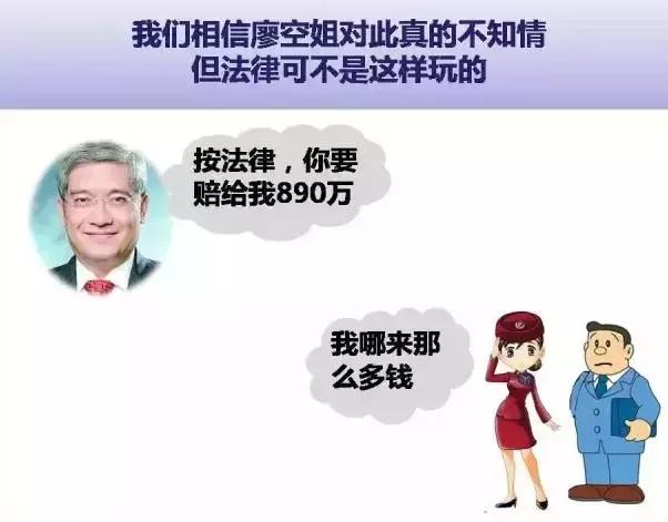 出轨：吴秀波把小三弄去坐牢，郎咸平白睡3年，还让她倒贴900万…