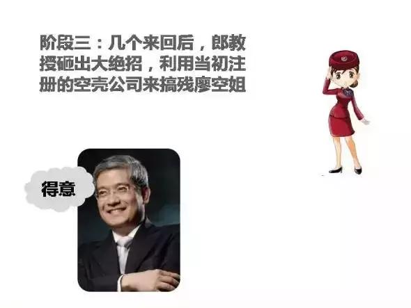 出轨：吴秀波把小三弄去坐牢，郎咸平白睡3年，还让她倒贴900万…