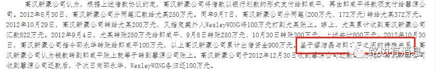 郎咸平与小三“房事”大战新进展！发妻、儿子、儿媳都卷进来了