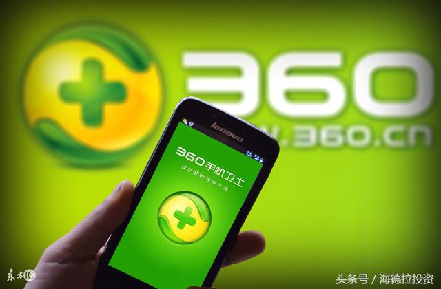 财经晨报 18连板的360遇新波折 遭游戏开发商实名举报