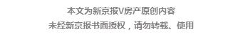 阳光城、上置、亿达已上架，中民投要甩卖“资产包”？