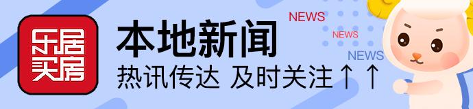 上置“割肉”处置资产 阳光城12亿接盘