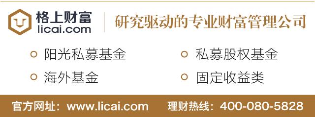 「投资理财」抄底A股进行时？外资私募疾行布局中国