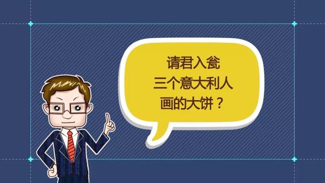 财经观察家 |包冉：巨坑！52亿中国财富血本无归