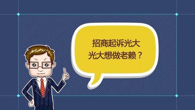 财经观察家 |包冉：巨坑！52亿中国财富血本无归