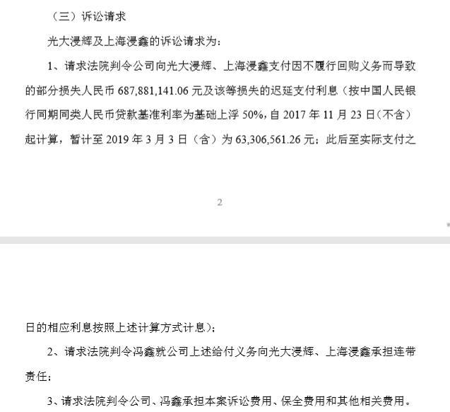 暴风回天乏术：年亏10亿诉讼索赔超7亿，海外投资拖累招商光大