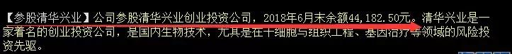 创投高校复旦复华都上天了，今天找清华、北大、交大……