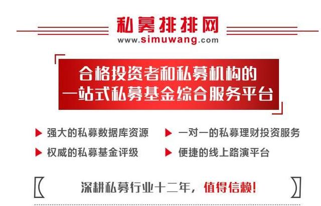 2016最赚钱私募：投资100万，让你轻松实现1个亿的小目标