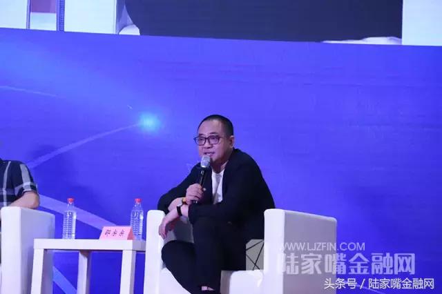 第十一届金洽会｜股权投资高层论坛：风口上的共享经济