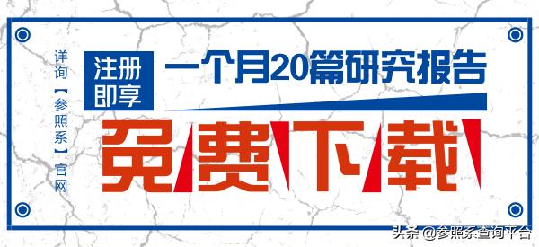 德同资本投资分析报告（附部分被投企业介绍）-参照系